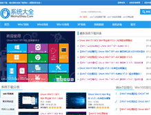Tablet Screenshot of mohuishou.com